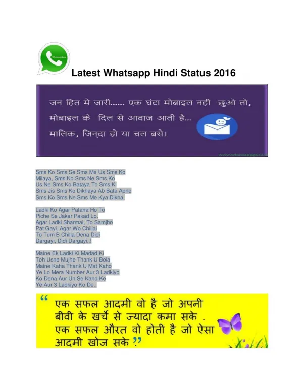 Latest Whatsapp Hindi Status 2016