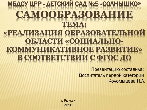 slide1