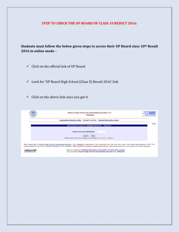Step to check the up board of class 10 result 2016