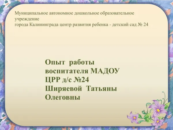 slide1