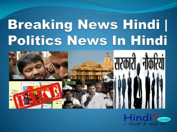 Politics News Blogs In Hindi | hindi7