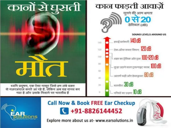 Affordable hearing aids in delhi - EAR Solutions