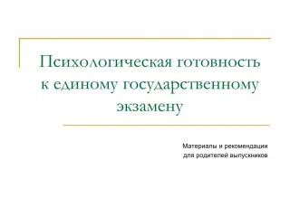 365 - slide 1