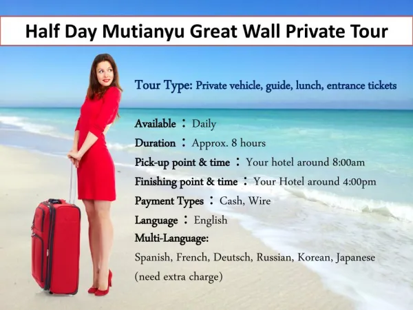 Half Day Mutianyu Great Wall Private Tour from US$39