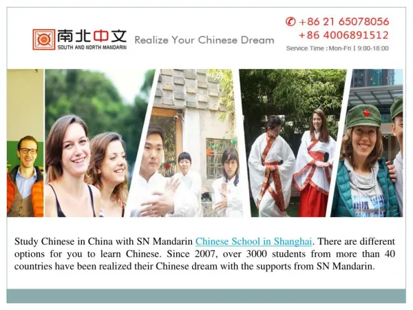 Chinese School in Shanghai