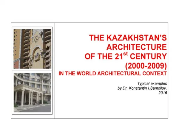 THE KAZAKHSTAN’S ARCHITECTURE OF THE 21st CENTURY (2000-2009) IN THE WORLD ARCHITECTURAL CONTEXT - Typical examples by D