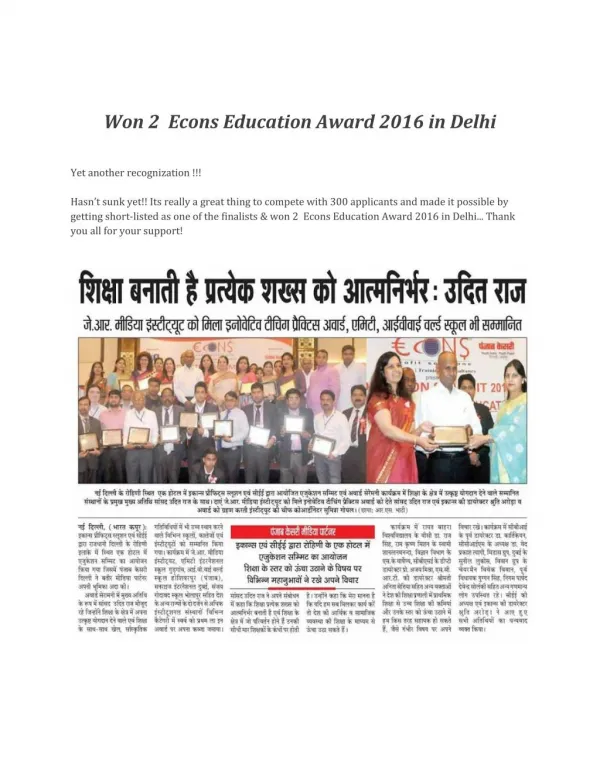Won 2 Econs Education Award 2016 in Delhi