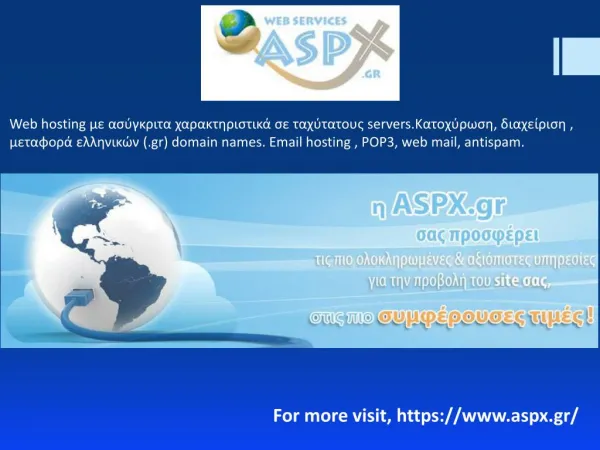 Domain name registration