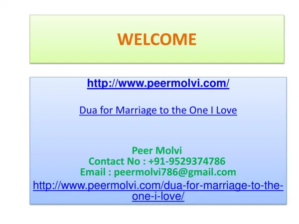 Dua for Marriage to the One I Love--- 91-9529374786