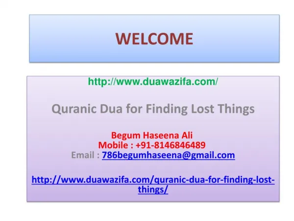 Quranic Dua for Finding Lost Things--- 91-8146846489