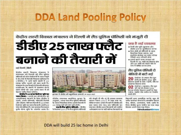 DDA Land Pooling Policy