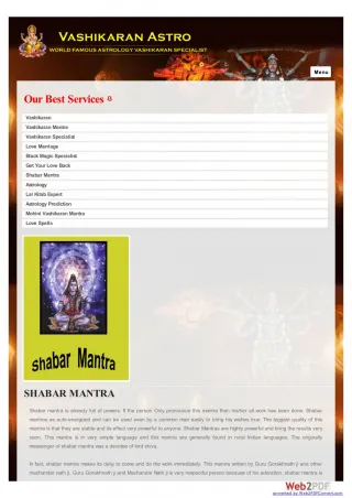 Shabar Mantra - slide 1