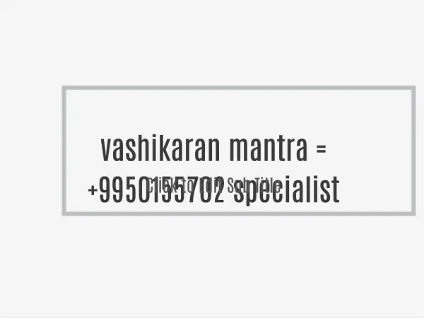 vashikaran MANTRA = VIKRANTJI = 9950155702