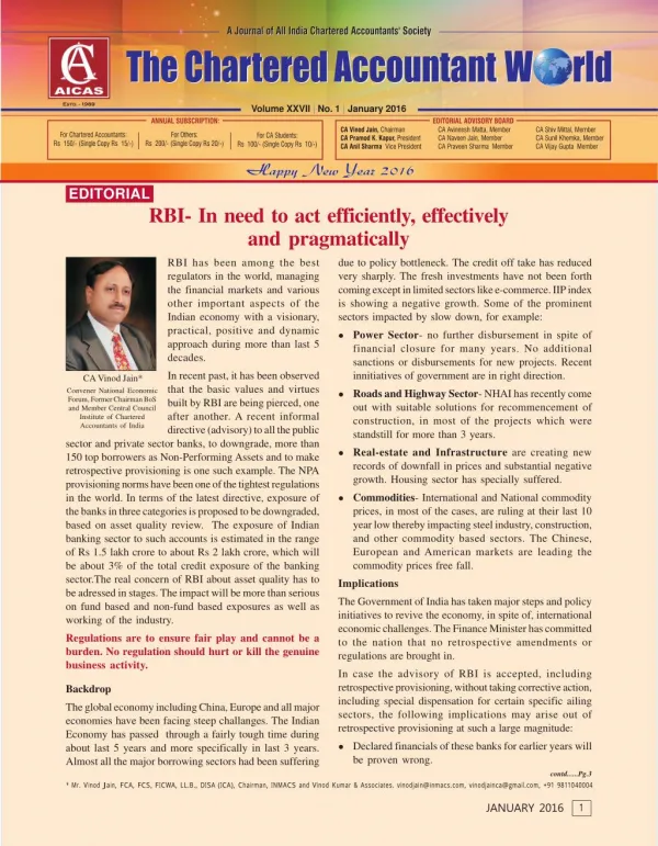 RBI- In need to act efficiently, effectively and pragmatically