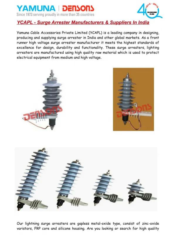 Surge Arrester Manufacturers & Suppliers In India