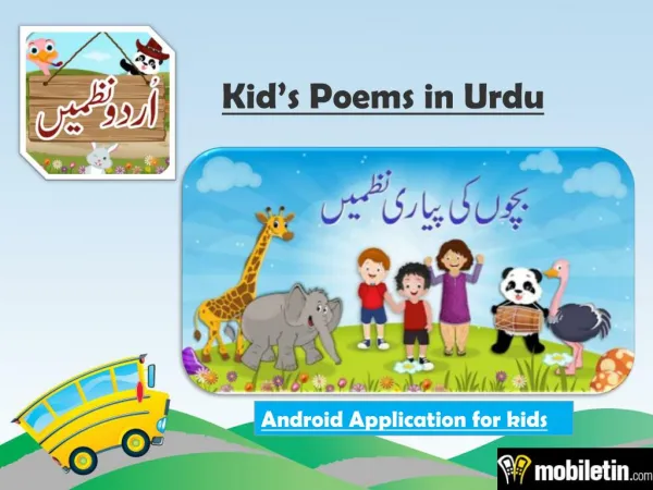 Kids Poems in Urdu | Android App to Engage Your Children Towards Learning