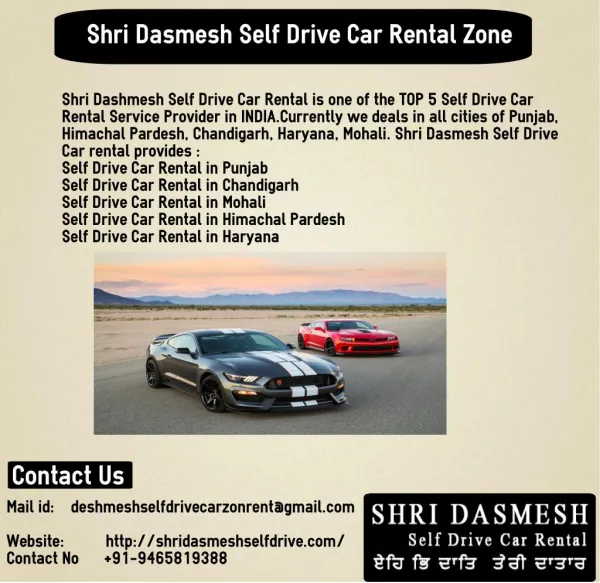 Self Drive Car Rental in Amritsar