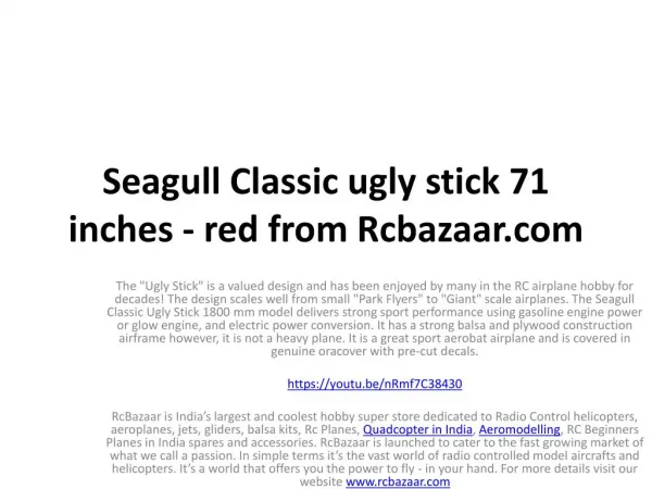 Seagull Classic ugly stick 71 inches - red from Rcbazaar.com
