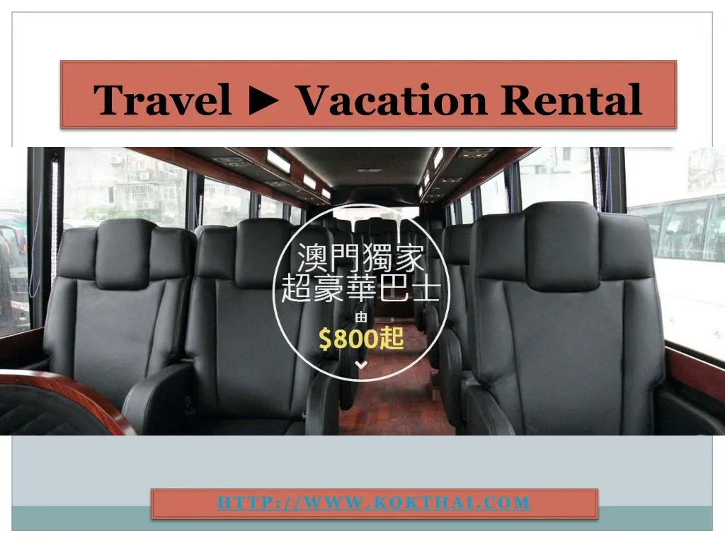 travel vacation rental