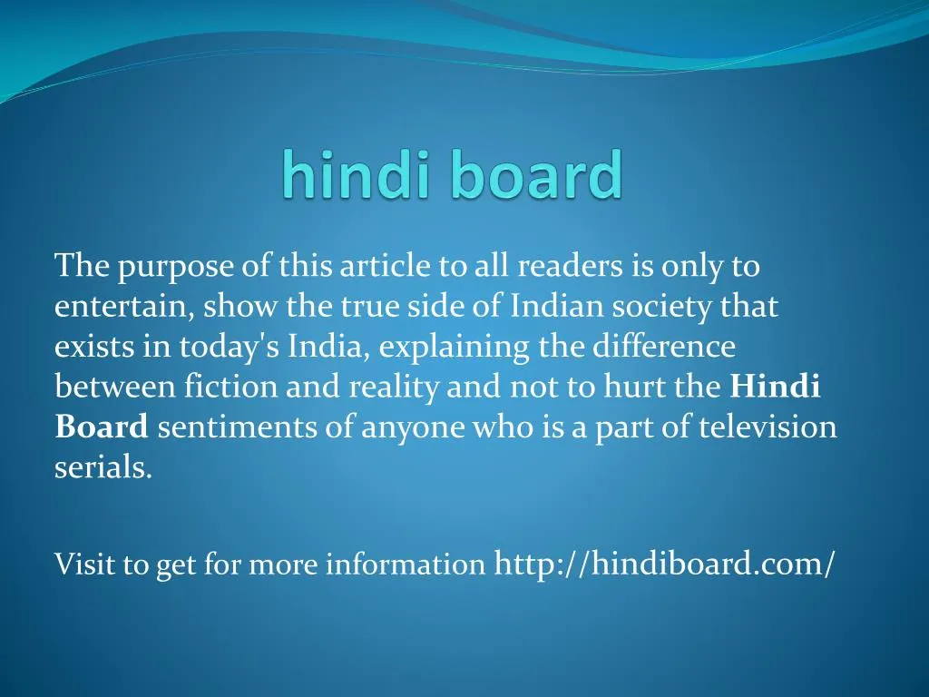 hindi board