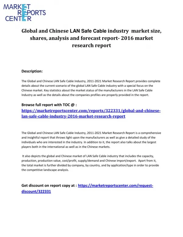 Global and Chinese Market Comparison, market segment and market targeting of LAN Safe Cable Industry report 2016