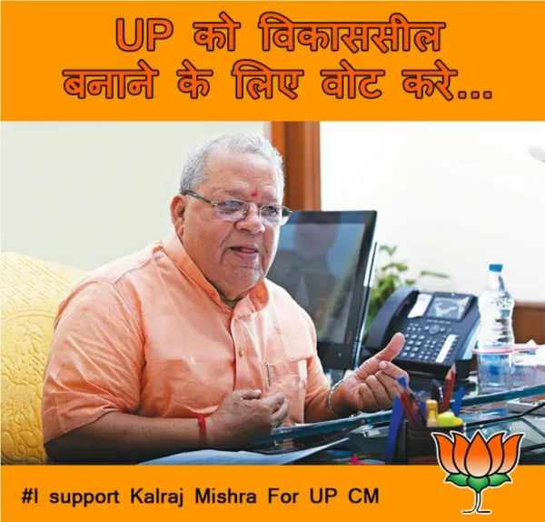 I support Kalraj mishra For CM