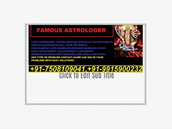 {{ 91-7508109041}} ALL PROBLEM SOLUTION BY ASTROLOGY SCIENCE {{ 91-7508109041}}