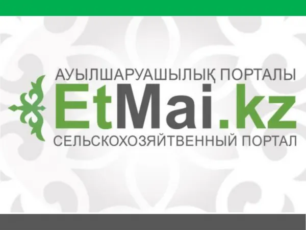 Agricultural portal EtMai.kz