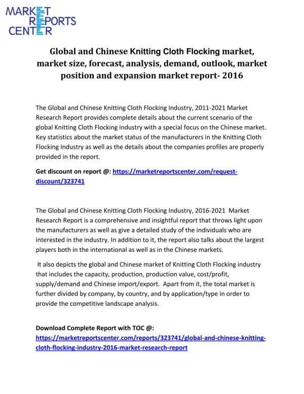 Knitting Cloth Flocking global and chinese market 2016