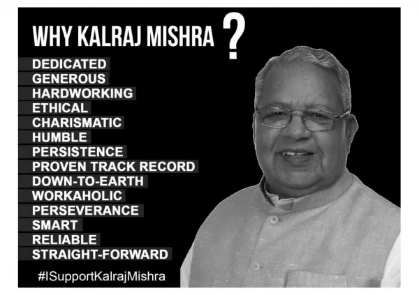 I support Kalraj Mishra