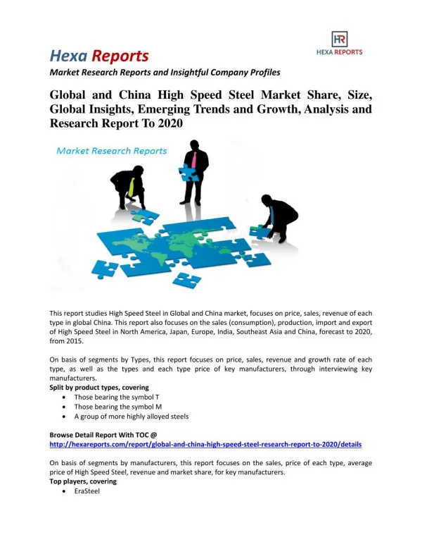 Global and China High Speed Steel Industry Research Report To 2020 By Hexa Reports