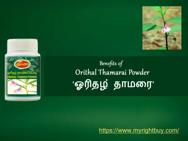Benefits of Pure Orithal Thamarai Powder at MyRightBuy.com