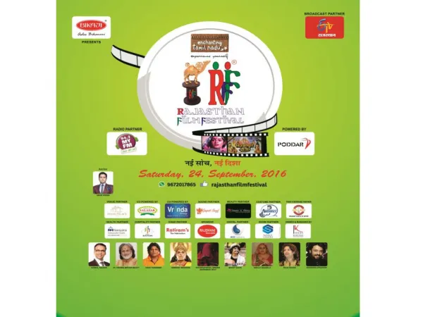 Rajasthan Film Festival(Award Show in India)