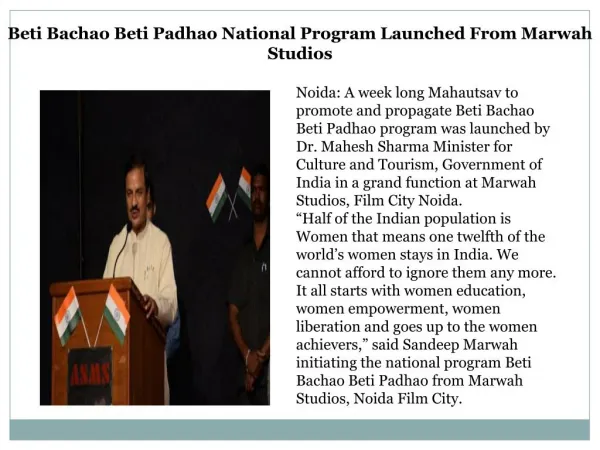 Beti Bachao Beti Padhao National Program Launched From Marwah Studios