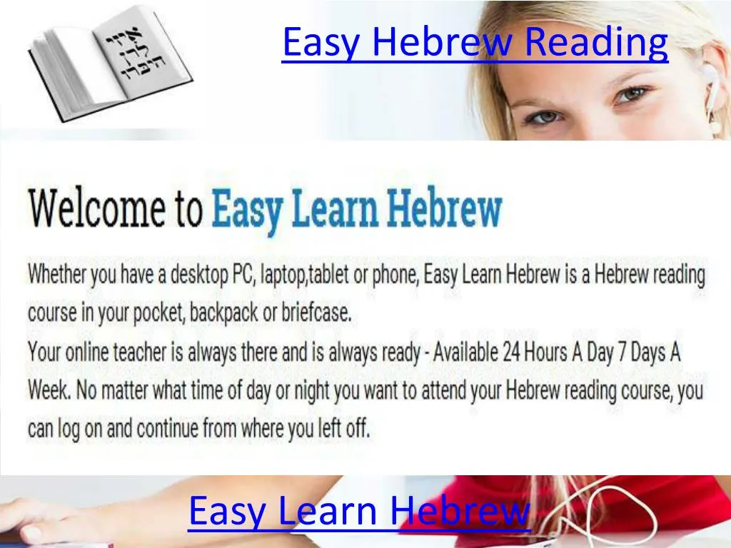 easy hebrew reading