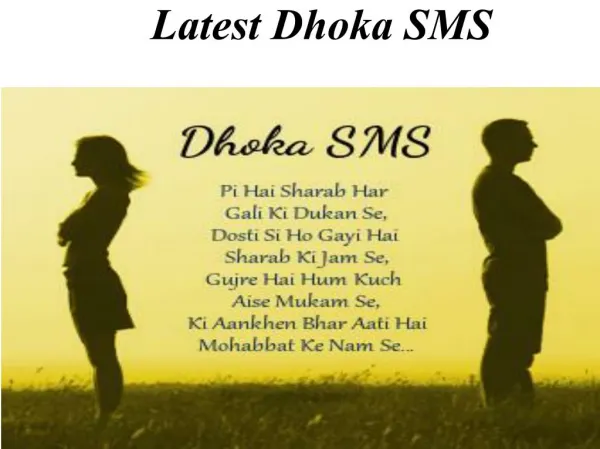Latest Dhoka SMS