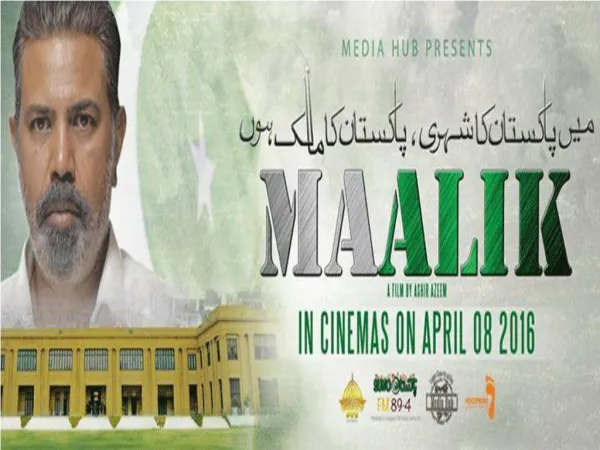 Review Pakistani Film “Maalik” – Don’t Watch It!
