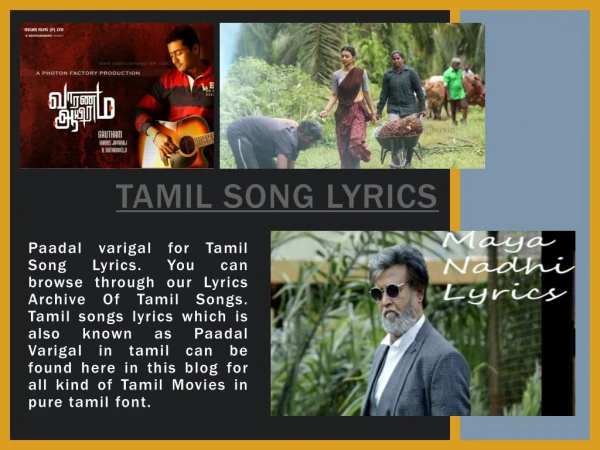Tamil Song Lyrics