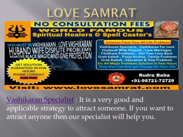 Why Love Samrat Best