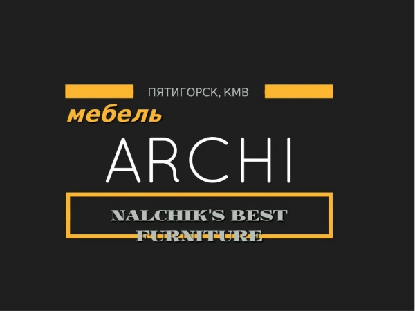 Archi mebel