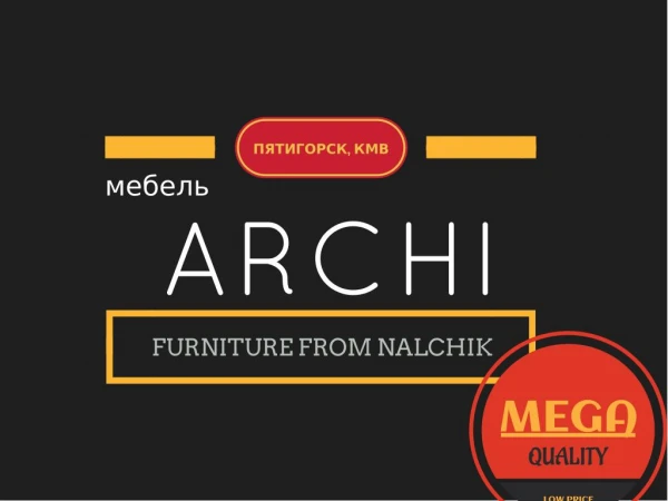 Archi 2