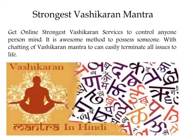 Vashikaran Mantra