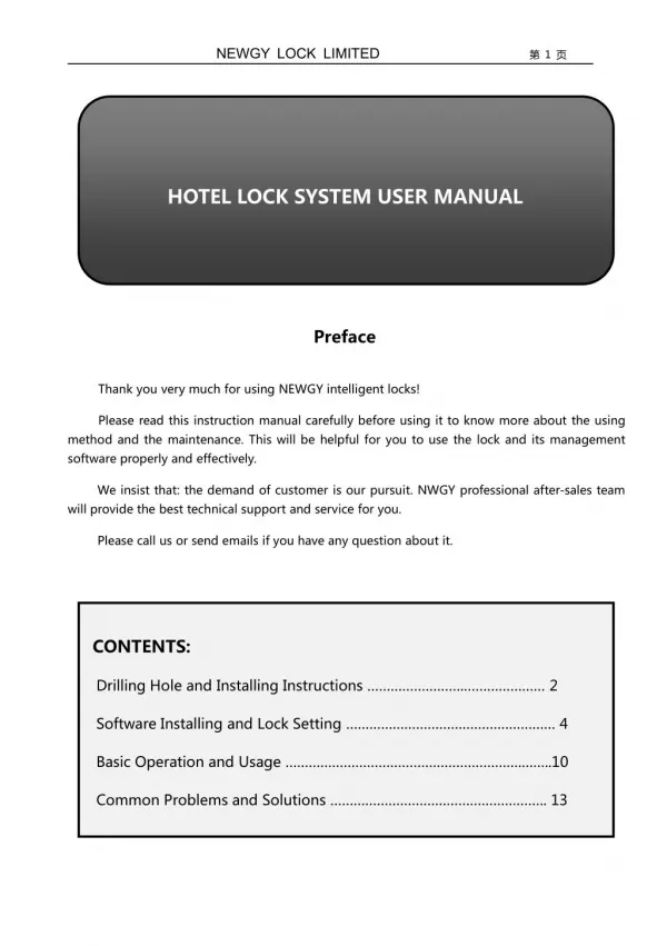 Hotel Lock System User Manual