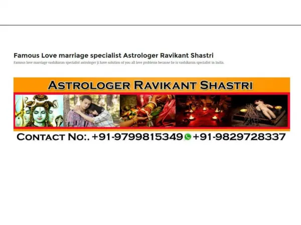 Love marriage specialist, Intercaste love marriage problem solutions