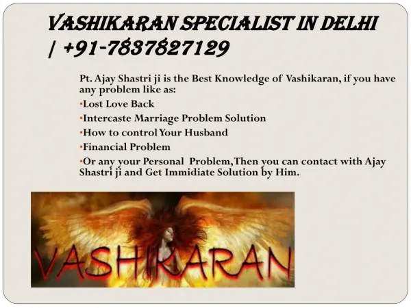 Vashikaran Specialist in Delhi | 91-7837827129