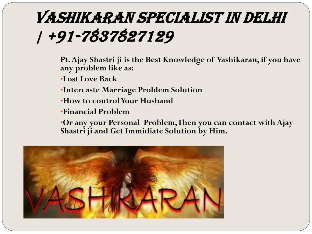 vashikaran specialist in delhi 91 7837827129
