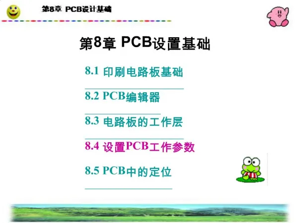 8 PCB