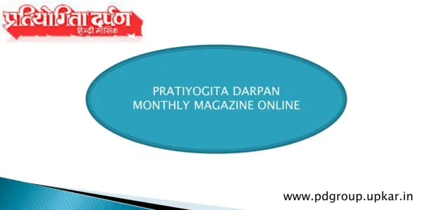 Pratiyogita Darpan monthly Magazine