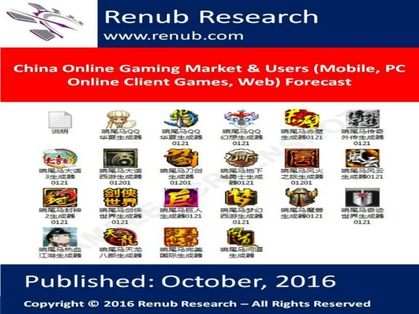 China Online Gaming Market and Users Forecast