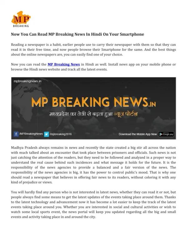 Now You Can Read MP Breaking News In Hindi On Your Smartphone